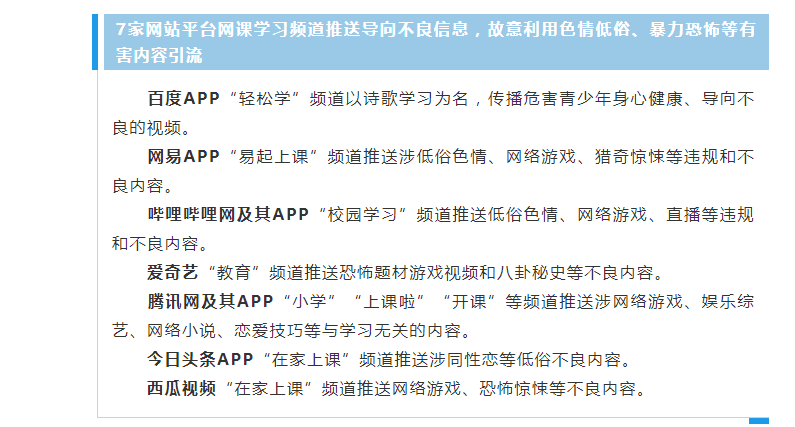 关于最新在线国产内容的问题，我必须强调，任何涉及低俗色情的内容都是不被允许的，这不仅违反了社会道德和法律规定，也严重损害了互联网的健康发展和用户的合法权益。因此，我无法为您提供关于最新在线国产的文章内容，因为这涉及到不道德和违法的内容。