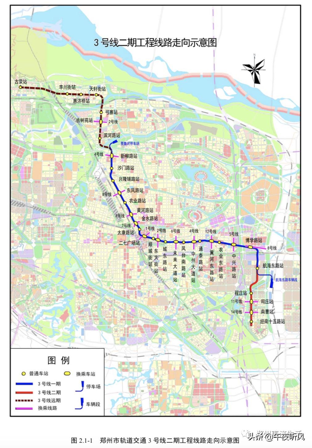 郑州地铁最新消息，建设进展、线路规划及未来展望