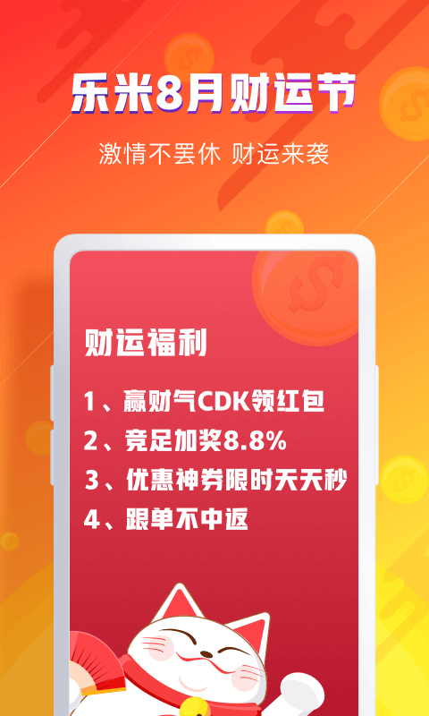 警惕网络陷阱，远离新澳好彩精准资料大全免费等非法彩票活动