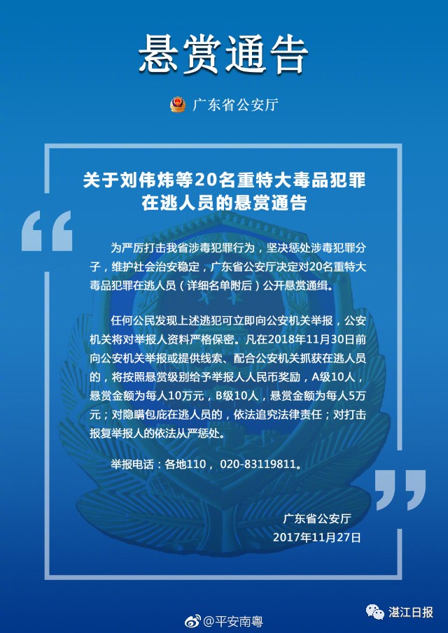 关于澳门精准资料的免费获取与犯罪行为的探讨