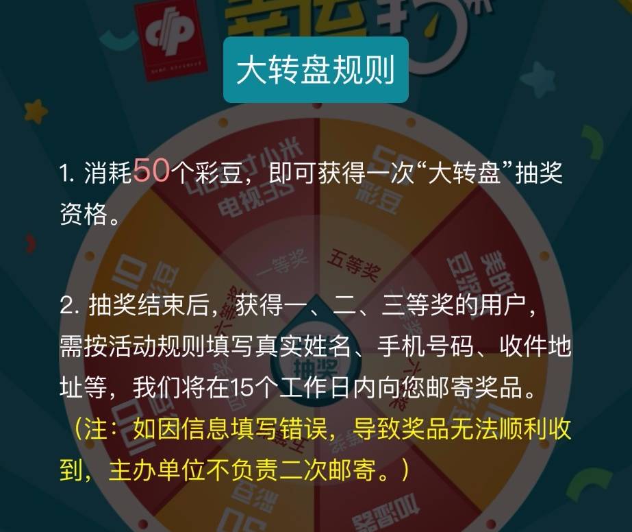 新澳门天天彩正版免费——揭示背后的违法犯罪问题