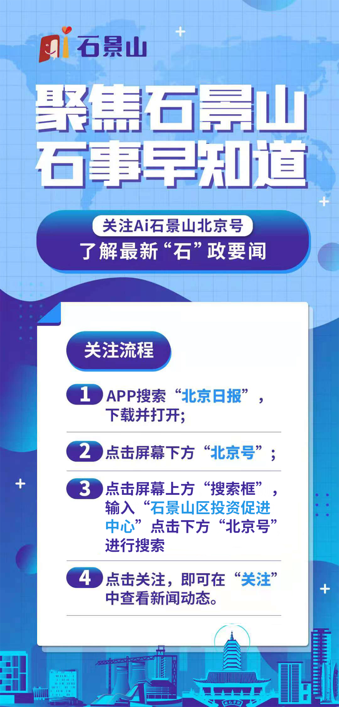 新澳精准资料免费提供网，助力个人与企业的成长与发展