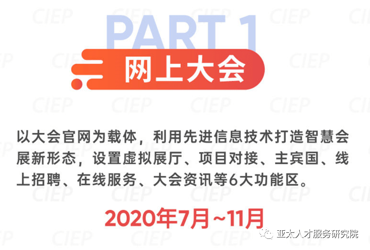 2024新澳天天资料免费大全——探索最新信息资源的宝库