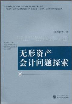 历史沿革 第80页