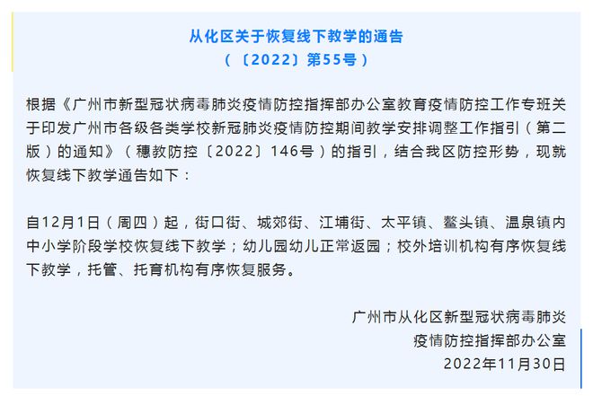 关于新病毒，警惕与应对——以2024年11月份为例