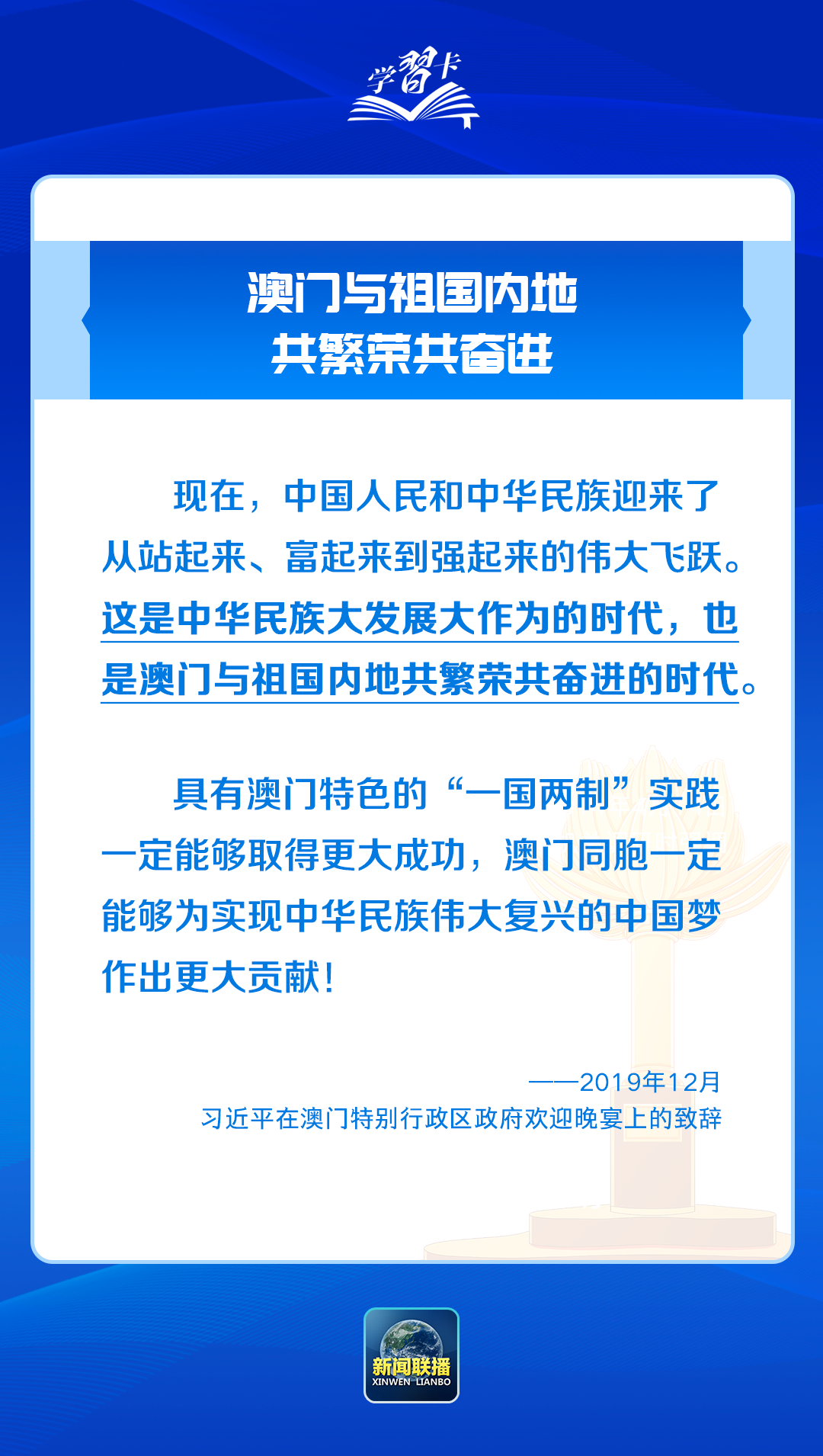 澳门最精准资料免费公开，揭示违法犯罪问题的重要性