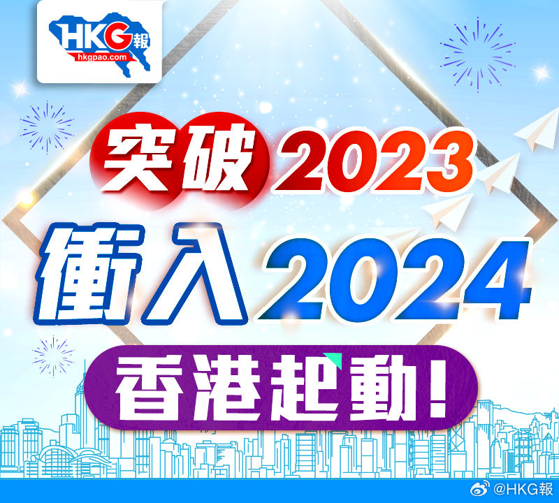 探索2024新澳正版免费资料的无限可能