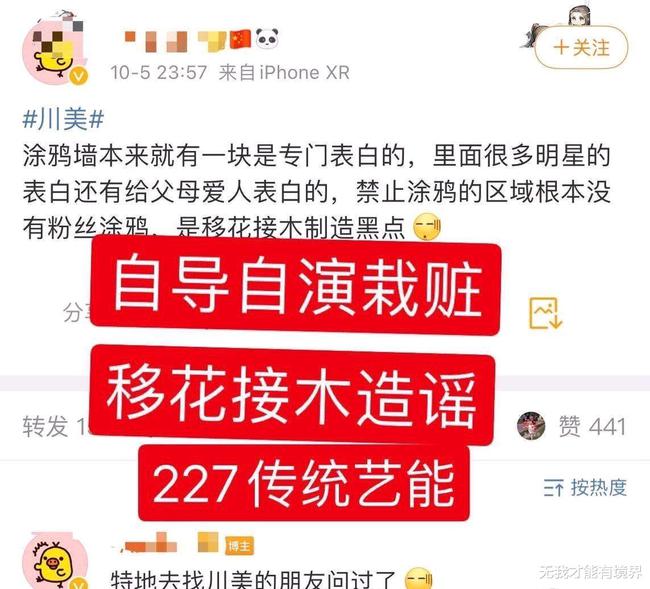 澳门三肖三码精准100%管家婆——揭示犯罪真相与警示公众