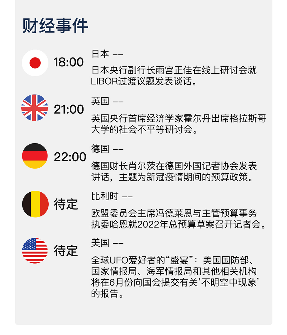 新澳天天开奖资料单双背后的犯罪问题探讨