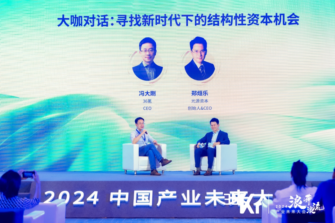 迈向未来，探索2024全年資料免費大全的奥秘与机遇