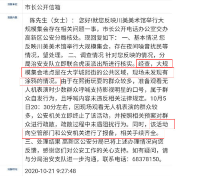 关于黄大仙三肖三码必中三的真相探索——揭示背后的风险与犯罪性质