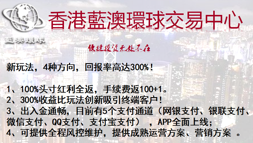 新澳天天开奖资料大全三中三——揭示背后的风险与警示