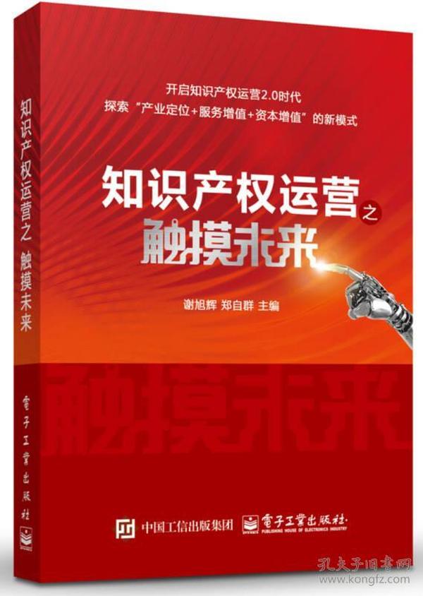 探索未来知识宝库，2024年正版资料免费大全特色展望