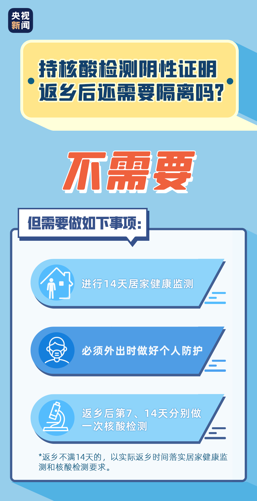 关于新澳天天开奖资料大全正版安全性的探讨——揭示违法犯罪风险