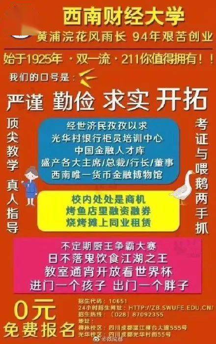 警惕虚假信息，认清赌博危害——关于2023新澳门免费开奖记录的警示文章