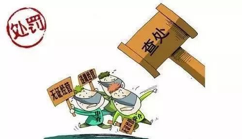 港人故事 第72页