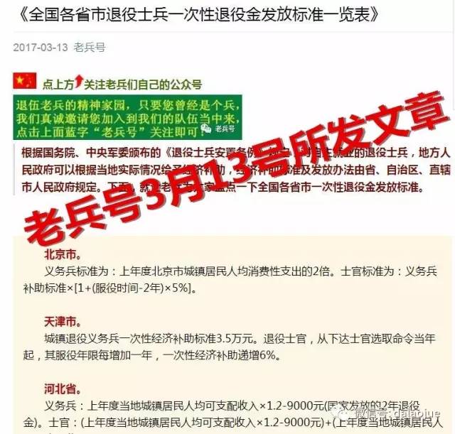 警惕虚假信息，新澳门内部一码精准公开网站的真相揭露