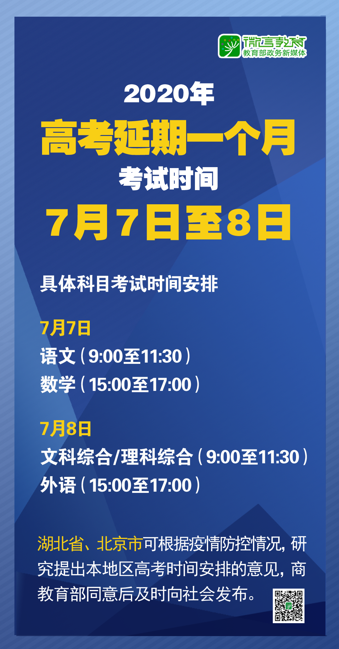 新澳最精准免费资料大全298期详解