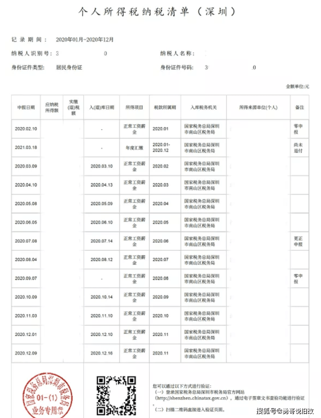 掌握精准新传真技术——7777788888传真使用指南