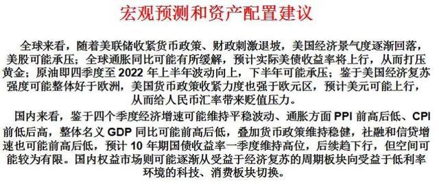 精准一肖预测，揭秘背后的风险与挑战——警惕免费预测背后的犯罪陷阱