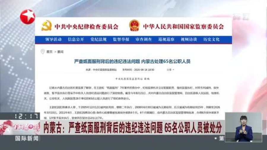 关于新澳门最准资料免费网站的探讨——警惕背后的违法犯罪问题