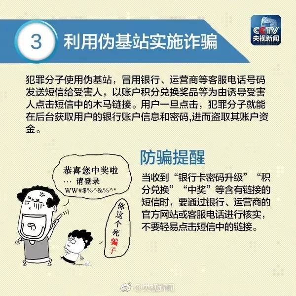 关于澳门正版资料免费最新版本测评的探讨——警惕违法犯罪风险