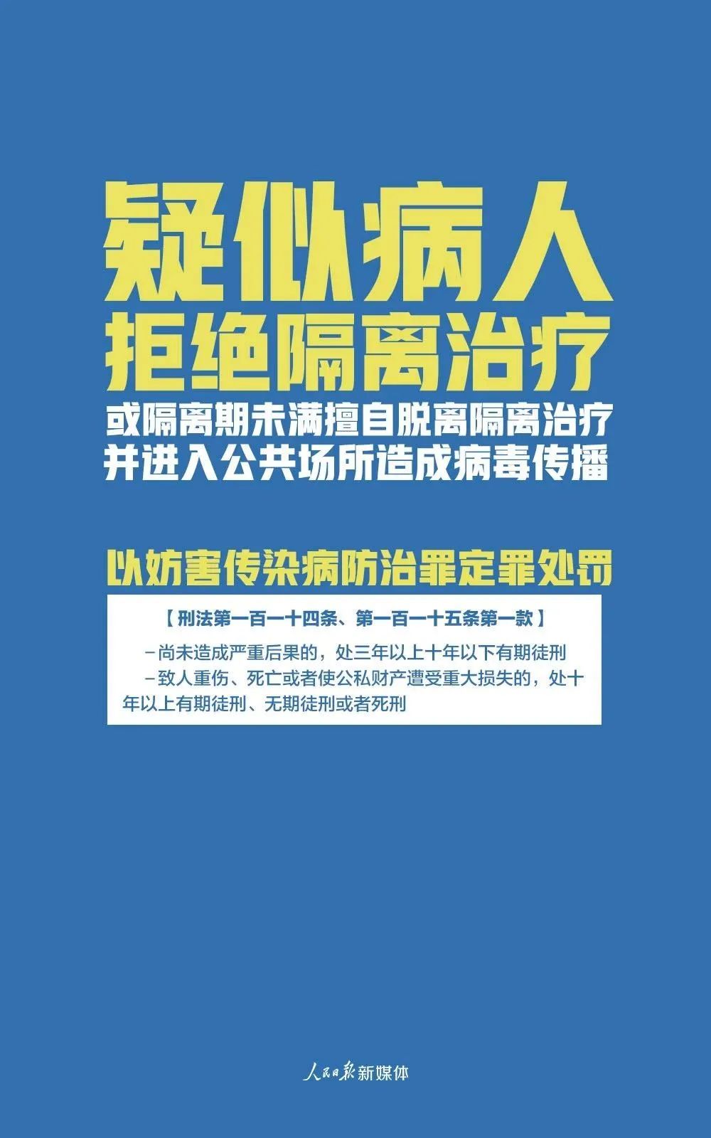 澳门最准连三肖，揭示背后的犯罪问题与挑战