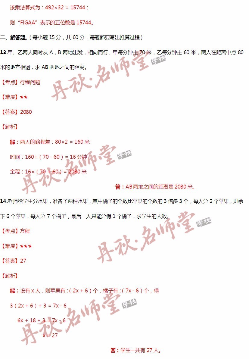 二四六香港管家婆期期准资料大全，深度解析与全面概览