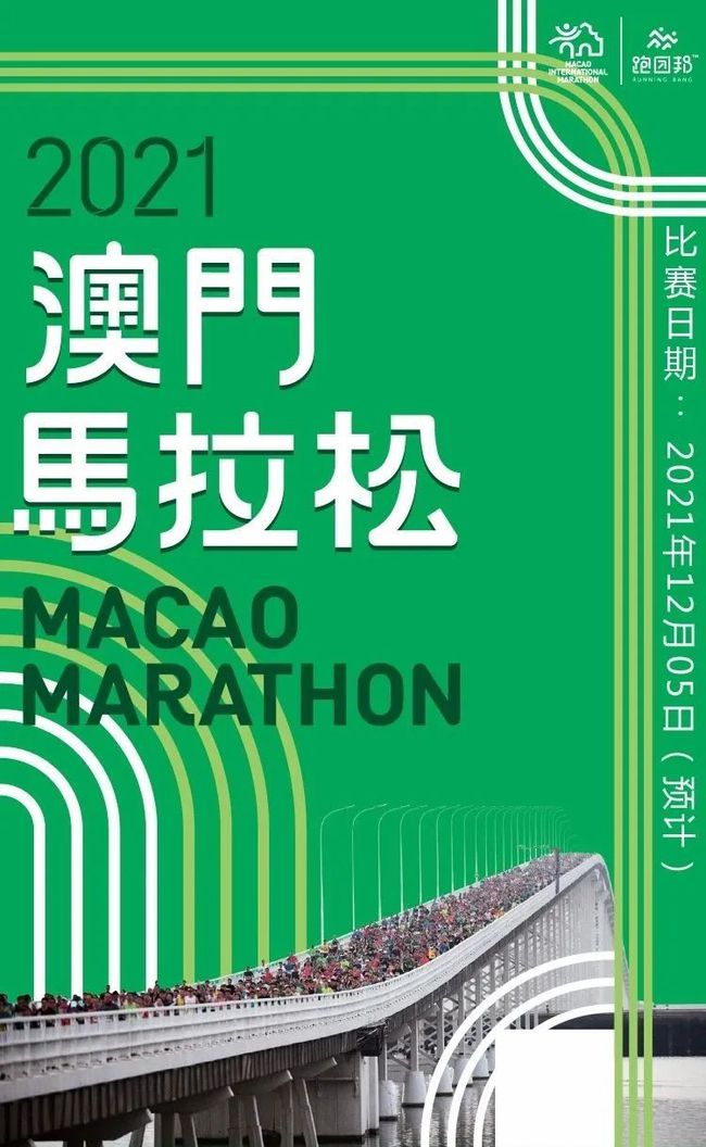 关于澳门特马今晚开奖的探讨与警示——警惕违法犯罪风险