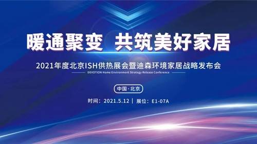 探索未来，揭秘新澳2024最新资料与资讯