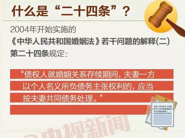 警惕虚假博彩信息，切勿参与非法赌博活动——关于2024年澳门特马今晚开码的警示