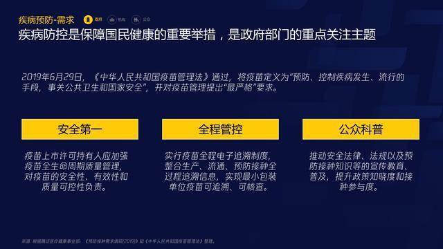 管家婆资料精准一句真言，洞悉商业管理的核心智慧