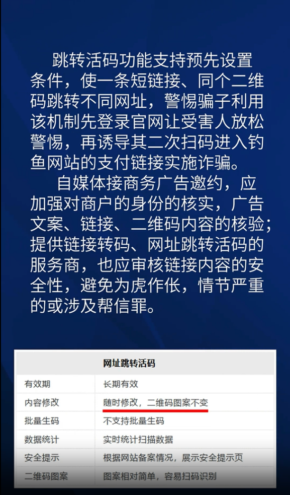 警惕新澳内部一码精准公开的潜在风险——揭露其背后的犯罪问题