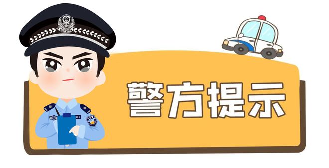 关于澳门今晚开特的相关探讨——警惕违法犯罪风险