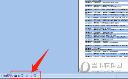 2024年澳门新全年免费资料大全|精选解释解析落实