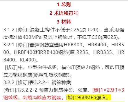 澳门今晚必开一肖1|精选解释解析落实