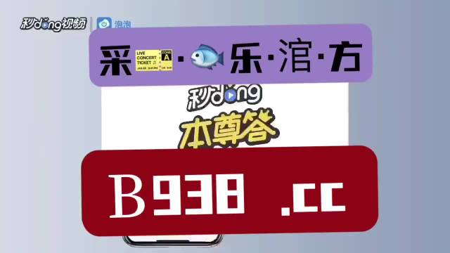 澳门管家婆一肖一码2023年|精选解释解析落实