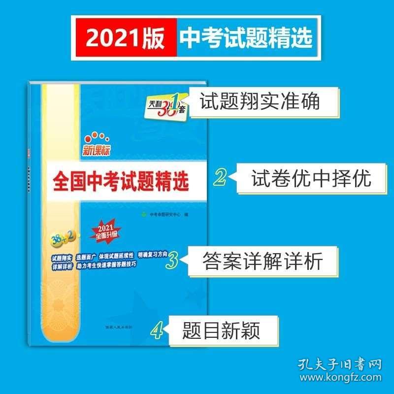 2024正版资料免费公开|精选解释解析落实