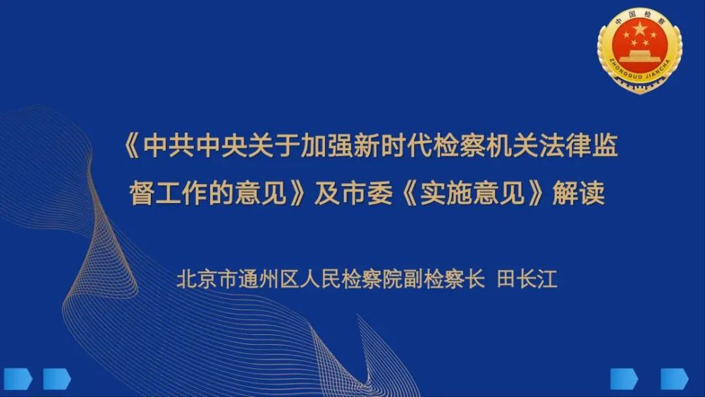 新澳门最精准正最精准龙门|精选解释解析落实