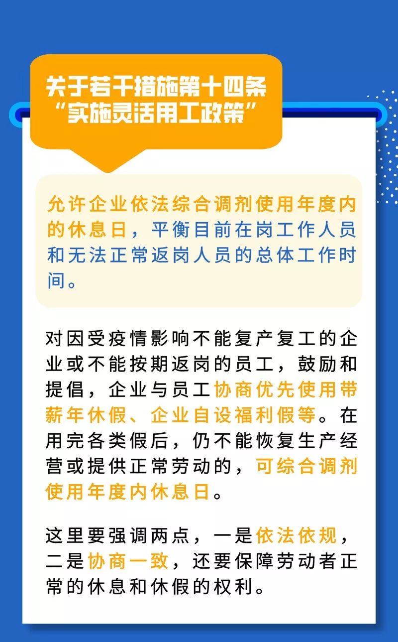 新奥门免费资料大全在线查看|精选解释解析落实