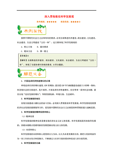 新澳门二四六天天开奖|精选解释解析落实