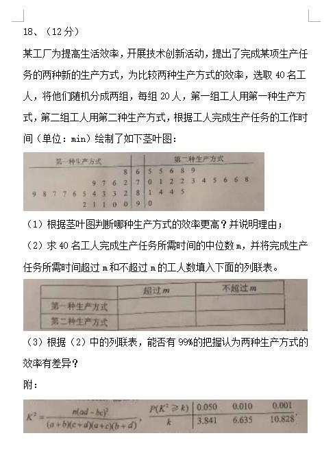 4949澳门今晚开奖|精选解释解析落实