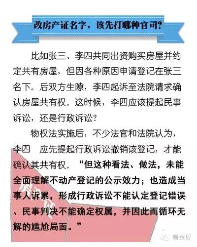 澳门资料大全正版资料2024年免费脑筋急转弯|精选解释解析落实