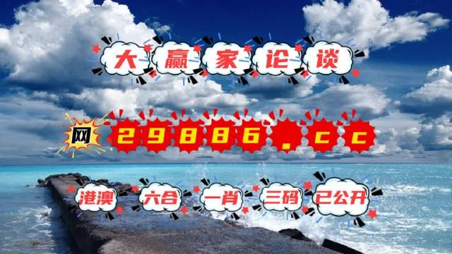 777788888新澳门开奖|精选解释解析落实