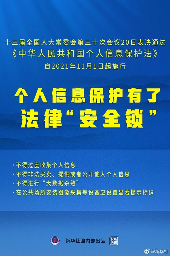 澳门免费资料+内部资料|精选解释解析落实