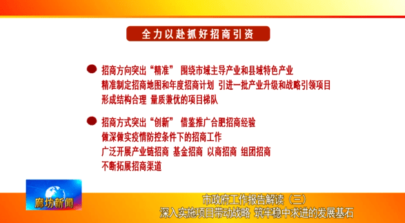 新奥门免费资料大全最新版本介绍|精选解释解析落实