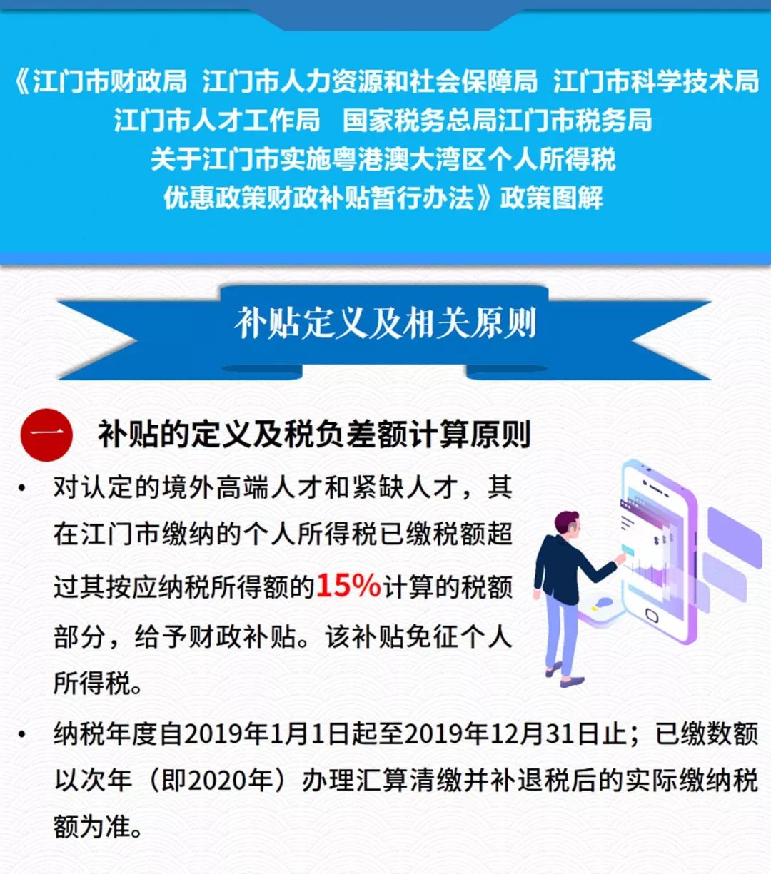 澳门精准资料大全免费使用|精选解释解析落实