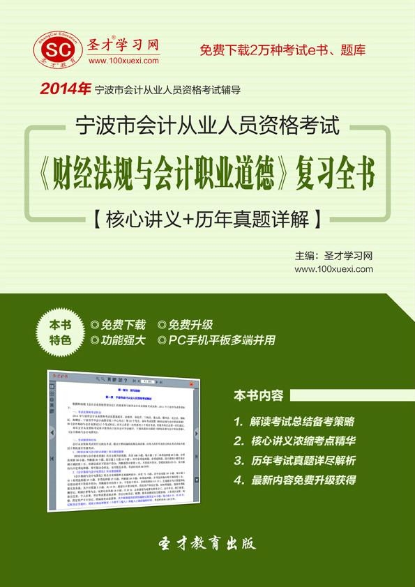 澳彩正版资料长期免费公开吗|精选解释解析落实