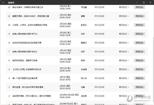 新澳门彩历史开奖记录走势图|精选解释解析落实