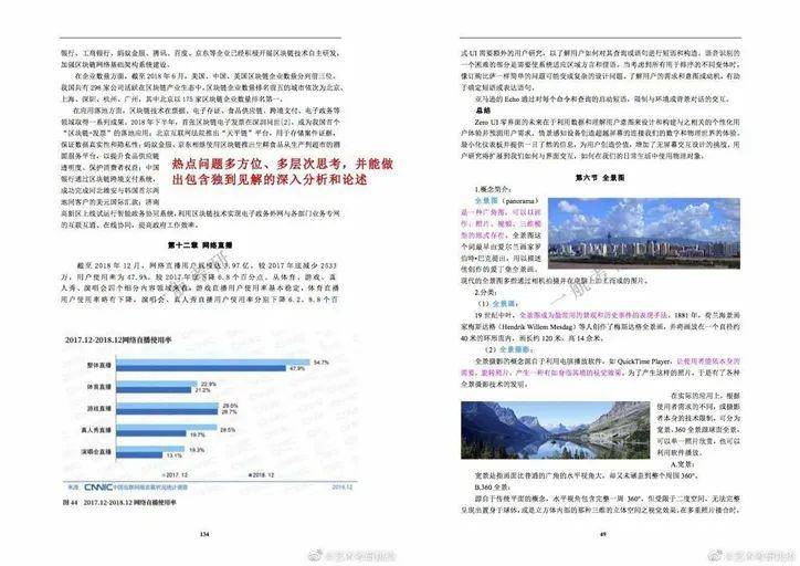 2024全年资料免费公开|精选解释解析落实